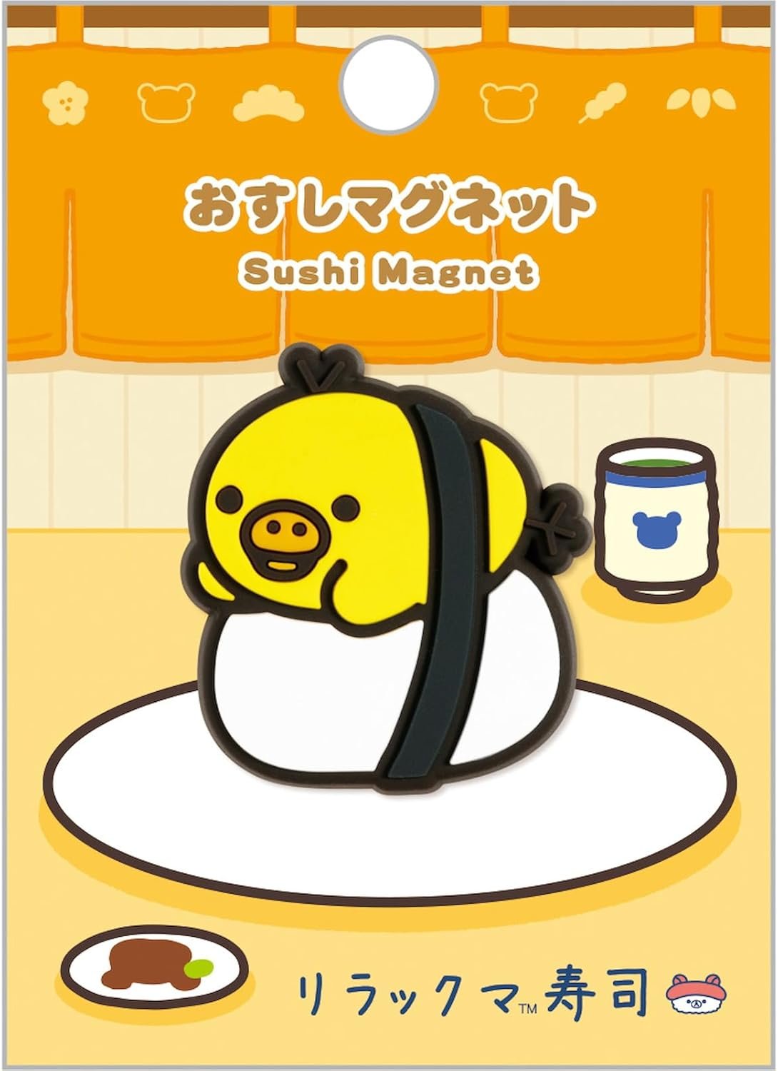 IODATA - ゴリラックマ IODATA - ゴリラックマ リラックマごゆるりサイト公式