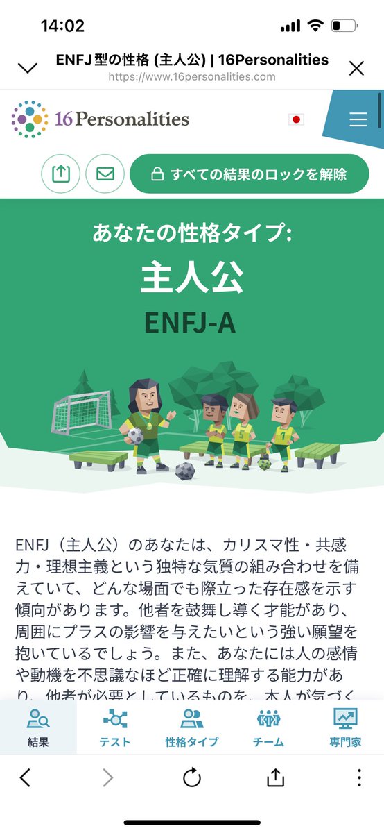daiti2727's tweet photo. サークルの代表とかやってるからもっと目立ちたいとか自信ある系かと思ったら意外と支える系だったwww
性格-恋愛-仕事でそれぞれ診断割と一貫性あるよな。

https://t.co/yTG7NBwsWW

https://t.co/grTDB7AHA7

https://t.co/6N4NdDCJD5

https://t.co/Xolip8iEYA https://t.co/xUxDTIodyJ
