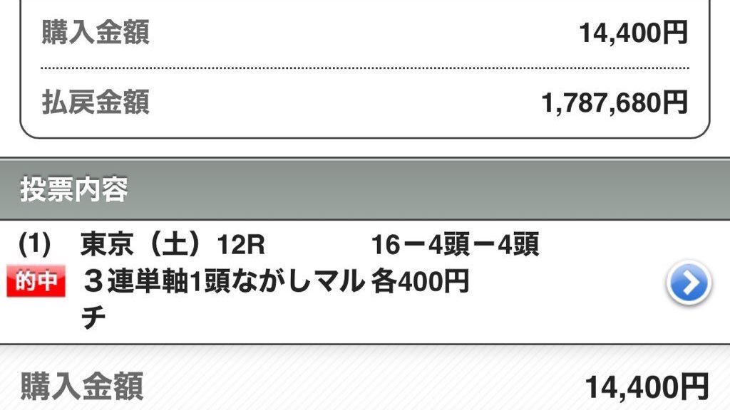 222ayaneru's tweet photo. フォロワー限定企画❗️

いいねRPから5名👦
👉10/4(土)中央有料記事を全て配布🎁

　　　　  明日10/4(水)
　　   秋の東京開催が幕開け❗️
＼＼　Battle Face AYANE 😡／／

アガ理論が至極・究極・最強の
予想を見せつける‼️

👉前開催の東京予想は総回収1000万円超🏅💰

目黒記念【至極】○◎☆3連単79,580円🎯
東京ジャンプS◎○☆3連単16,140円🎯
6/8
東京8R【究極】▲☆◎３連単49,490円🎯
6/7
東京8R【S】○☆◎3連単111,210円🎯
