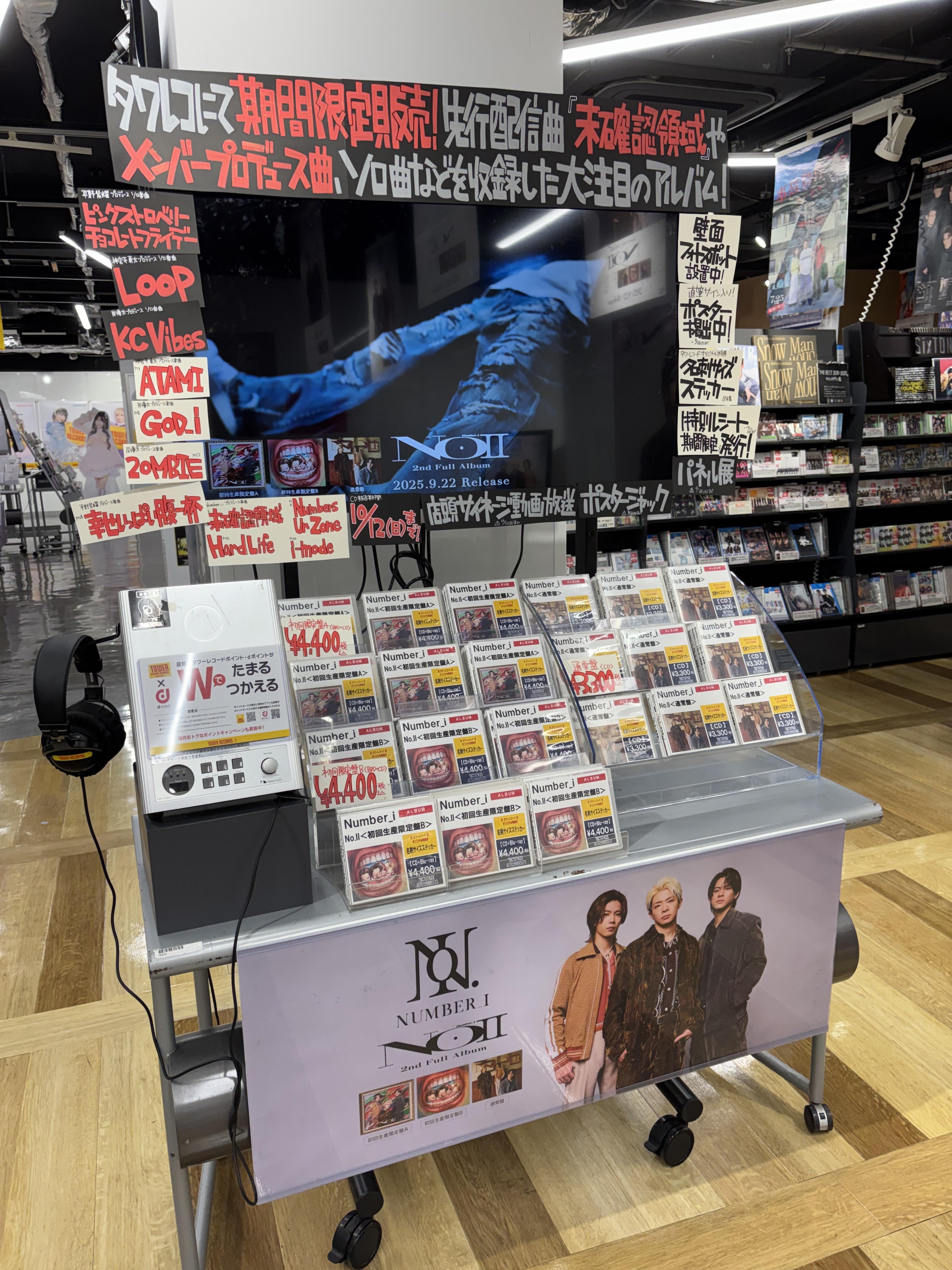 新品未使用　ドゥアラット 福岡店オープン記念 レコードBOX 明くる夜の羊 on X: 