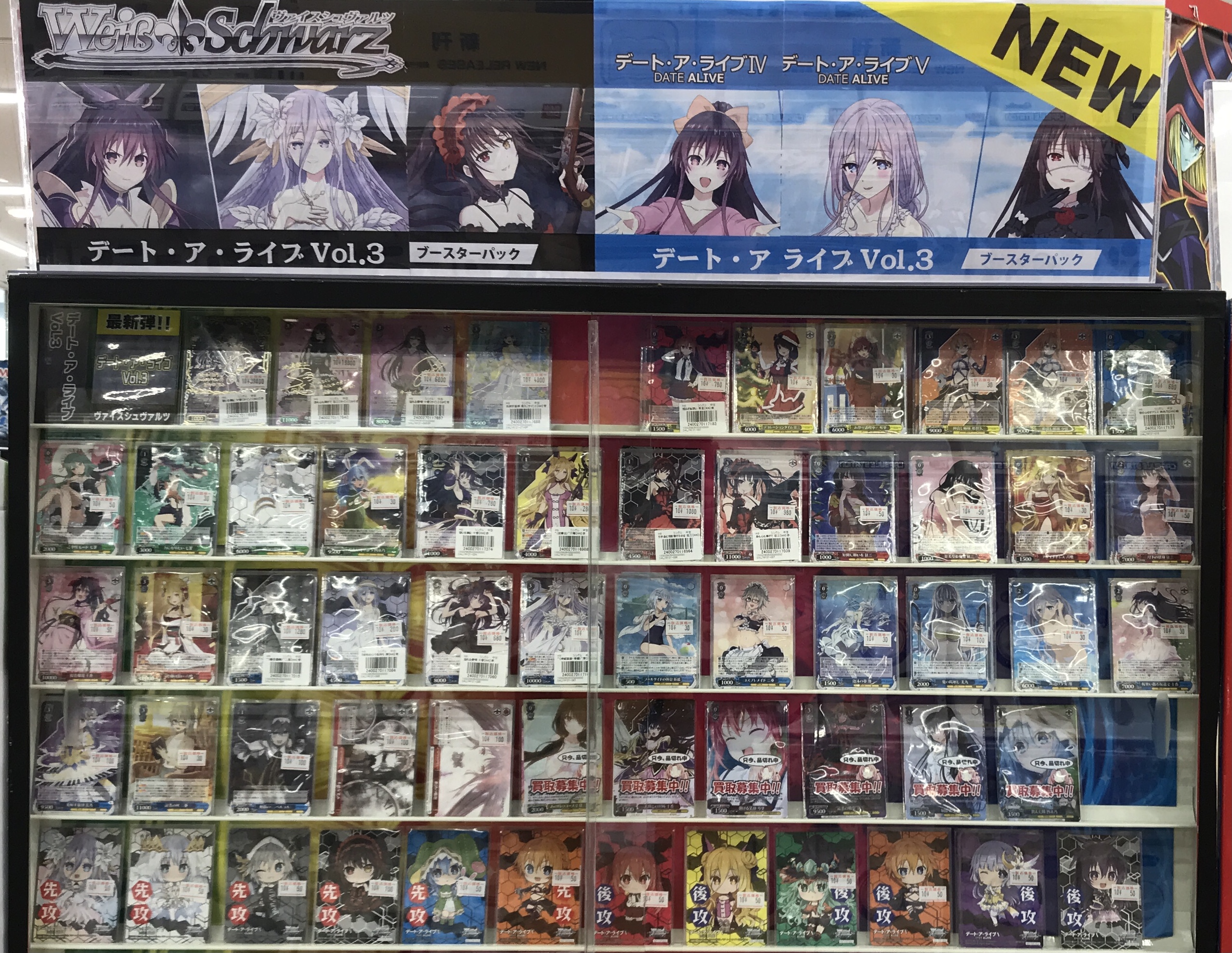 デアラ ヴァイスシュヴァルツ シングルカードまとめ売り カードラボ津田沼店 on X: 