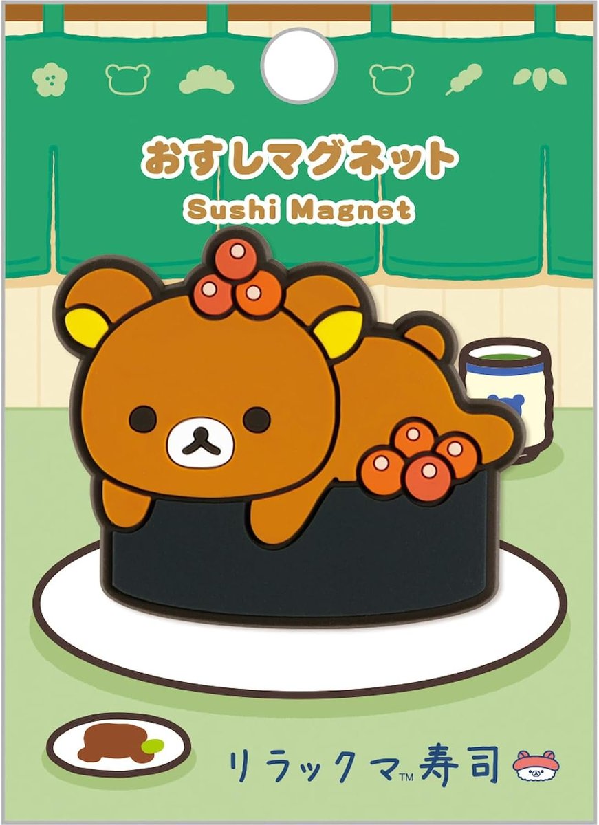 最終セール⭐️超希少⭐️リラックマ　リラックマ　ぬいぐるみキーケース 楽天市場】リラックマ総選挙スペシャルシークレットボックス