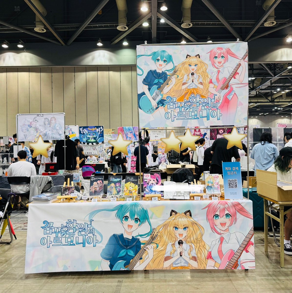 보컬로이드 시유, 유니, 미쿠와 함께하는 한/일 컴필레이샨 앨범 및 엔솔로지 프로젝트 “꿈꾸는 학원의 아르모니아” 부스가 운영중입니다! Voc 93,94 많이 찾아와 주세요!