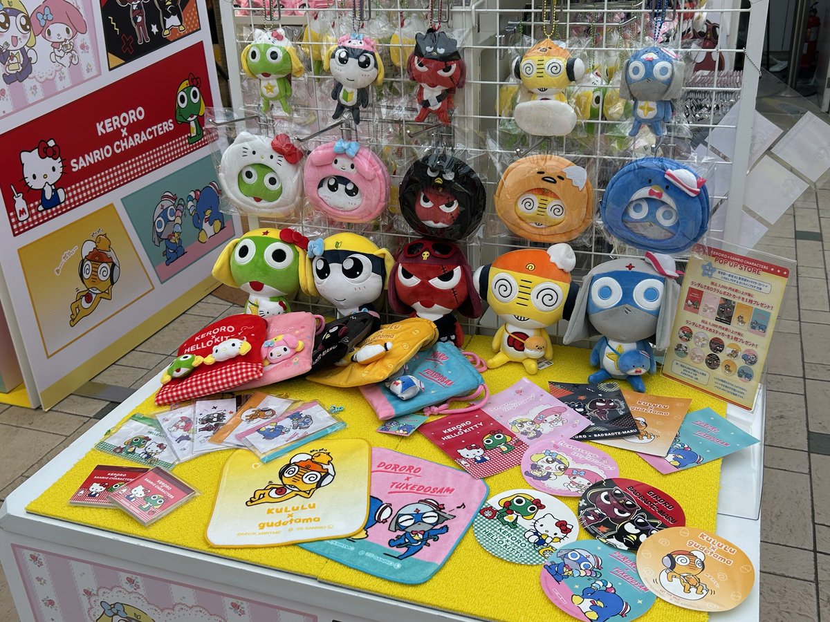 📢＼今日オープンのイベント／

💛10/3～10/16💚
　 『#ケロロ軍曹』×
『#サンリオキャラクターズ』POP UP STORE 

むにゅぐるみをはじめとする
かわいくて日常使いしやすいアイテムたちが勢ぞろい✨

オンラインプラザでも販売中🎀
e-shop.tokyoeki-1bangai.co.jp/shop/e/ekero25/

#東京キャラクターストリート #キャラスト