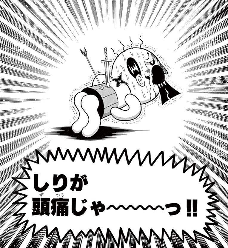 でんぢゃらすじーさん【公式】 on X: 