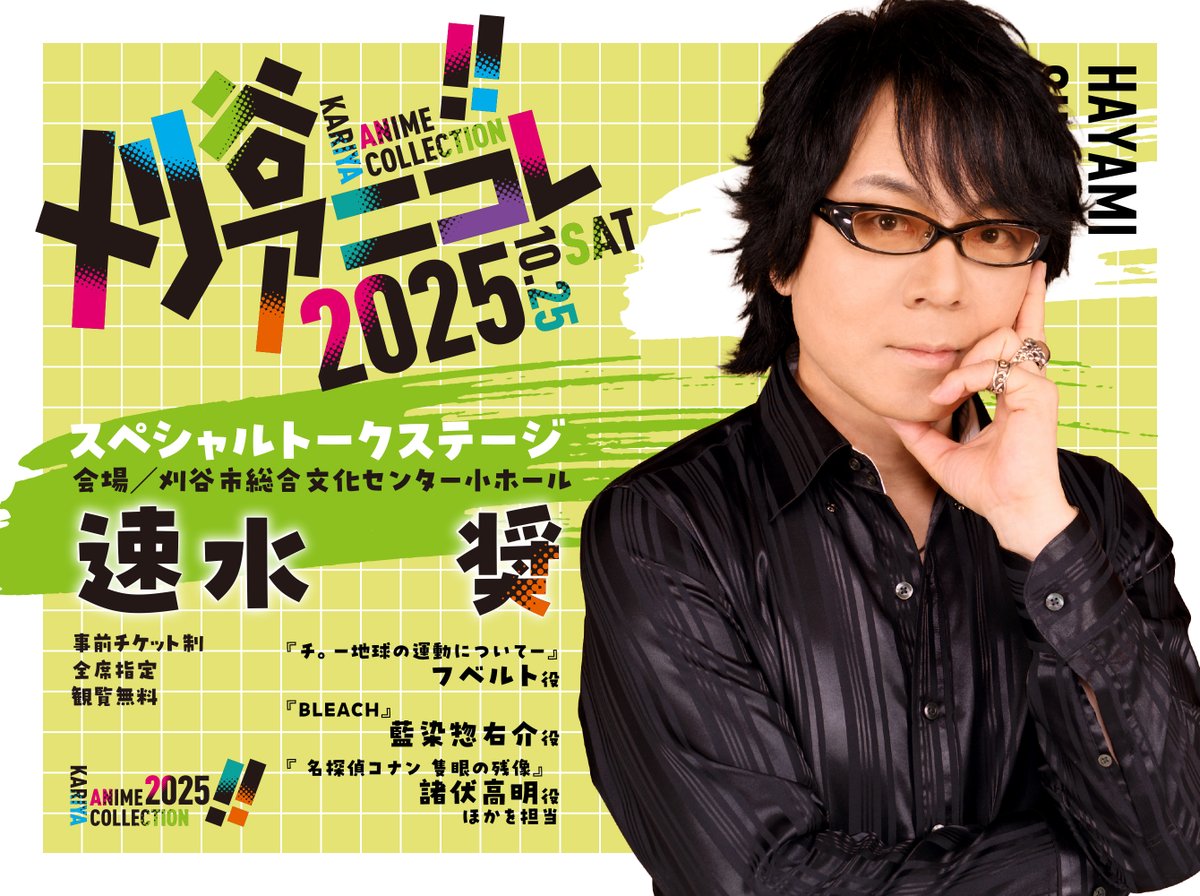 佐々木悠太 ささきゆうた (@sasa_yuuta) / Posts / X