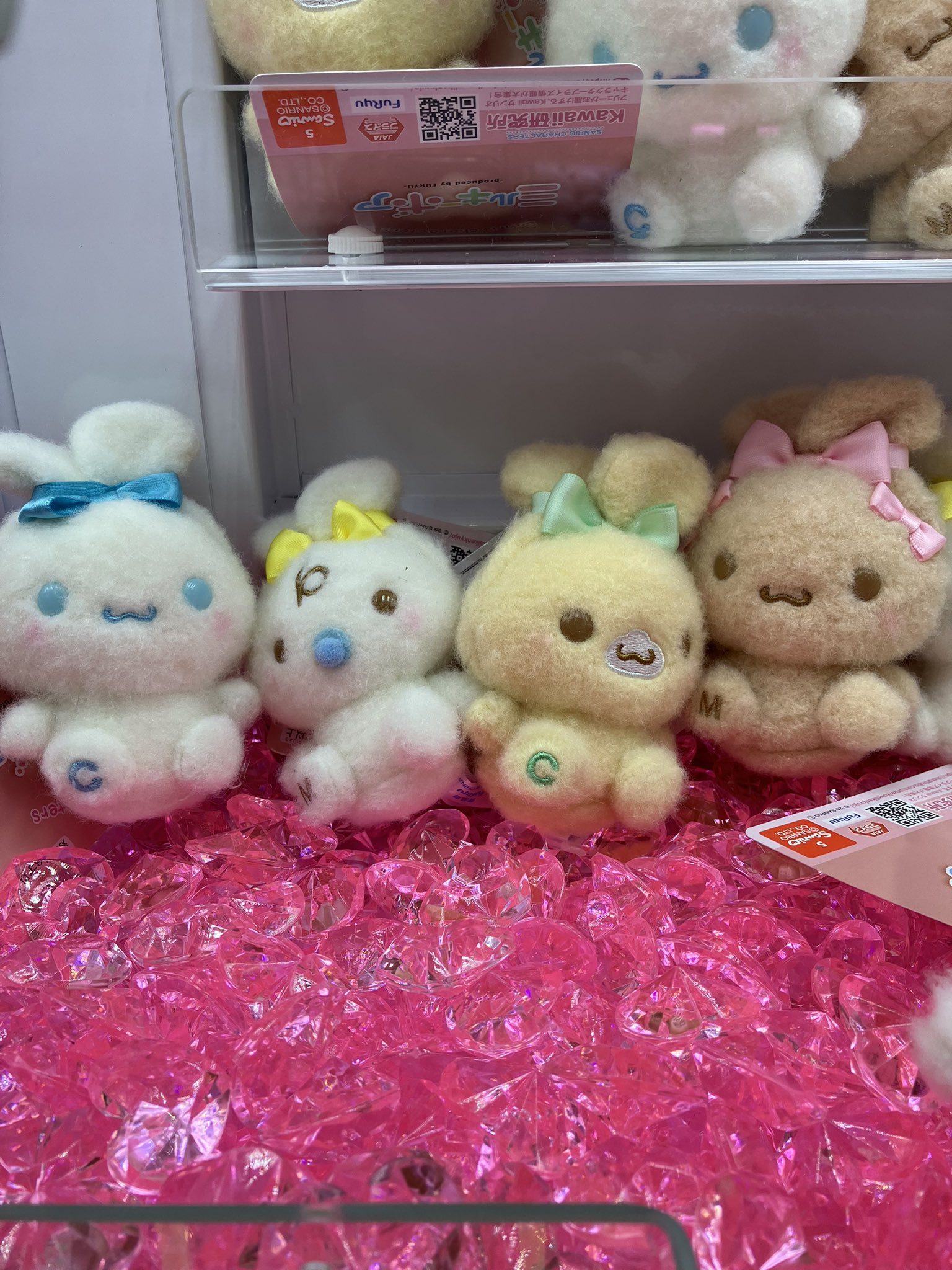 シナモロール　ミルキーボア みみむすびマスコット　４種セット シナモロール ミルキーボア みみむすびマスコット｜タイトーの10月の