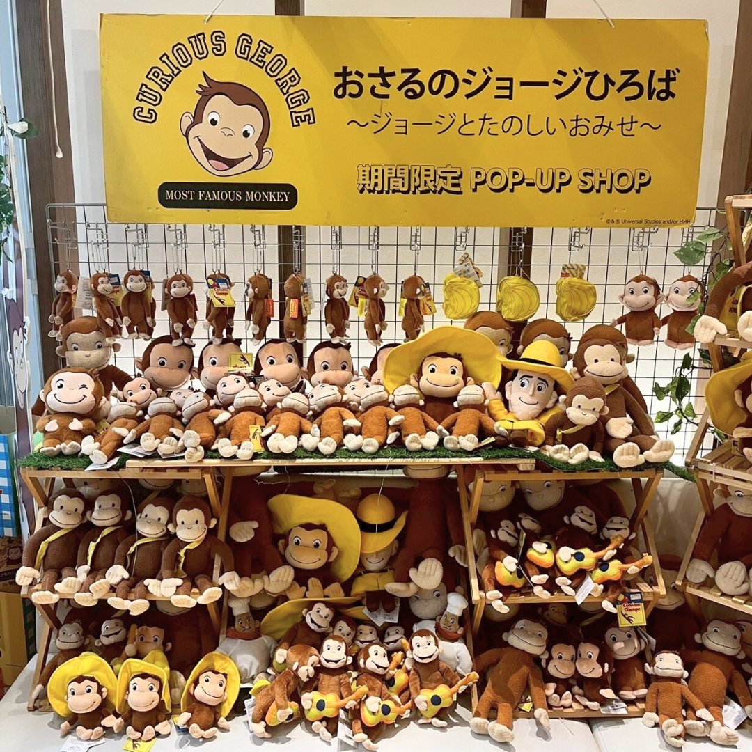 🍌#おさるのジョージ ひろば 🍌 家族みんなで楽しめるPOPUP SHOPを開催