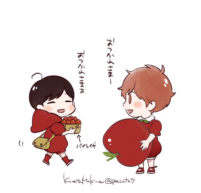 バイト仲間
#つむぎくんのさきっぽ🍎
#はじめてはじめました🍓

二人とも大きいイケメン彼氏がお迎えに来る 