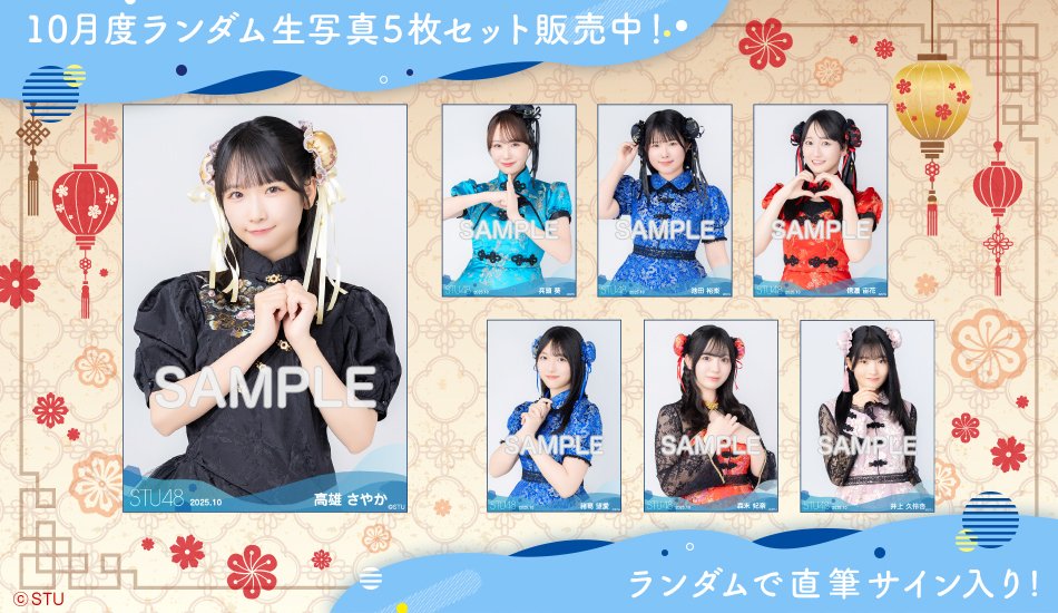 【かかけつ】OHMYGIRL 直筆サイン入りポラロイド かかけつ様専用】OHMYGIRL 直筆サイン入りポラロイド - メルカリ