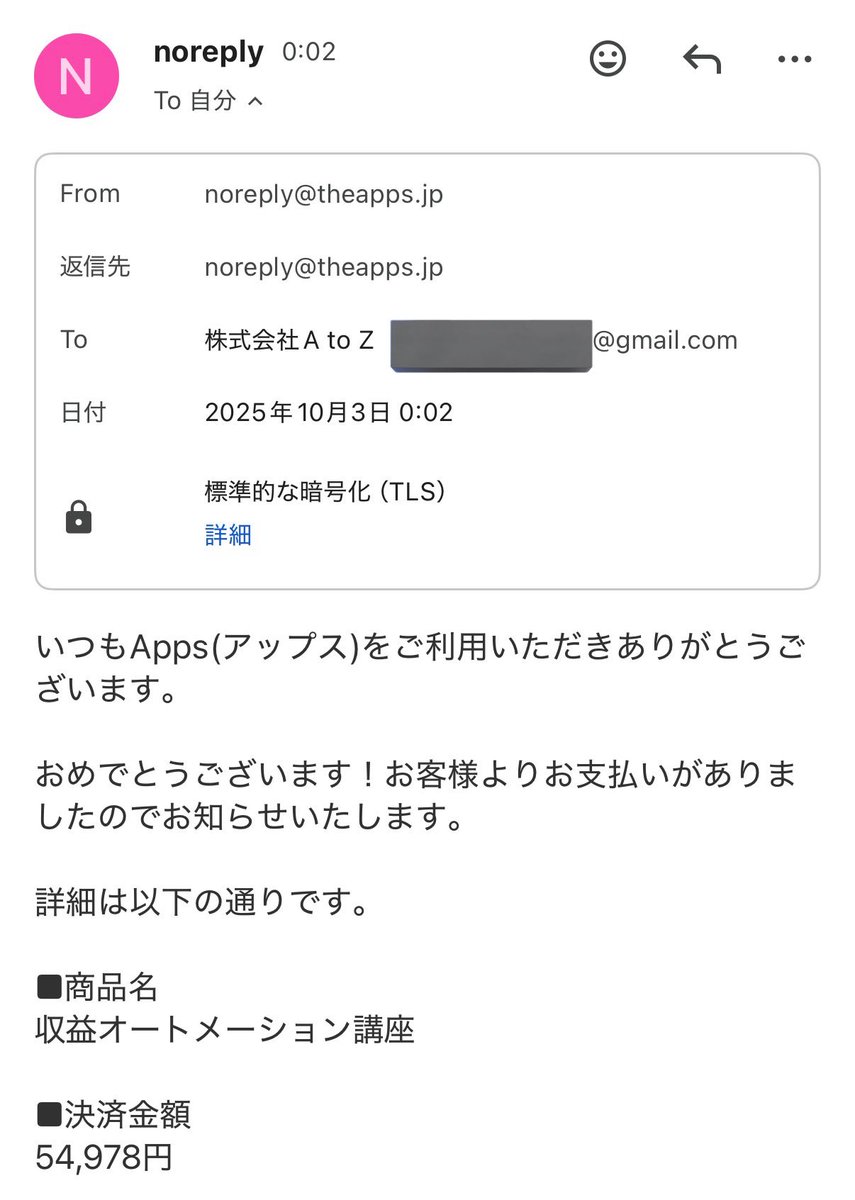 たつみんページ 辰巳出版グループ公式（面白い、楽しい。を追求してSince1967） on X