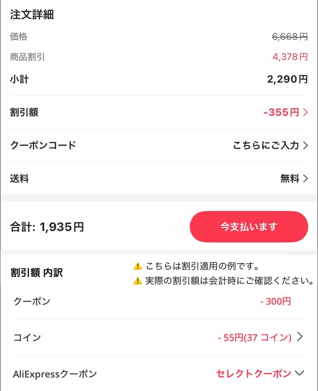itsuki☺︎様 確認用 itsuki☺︎様 確認用