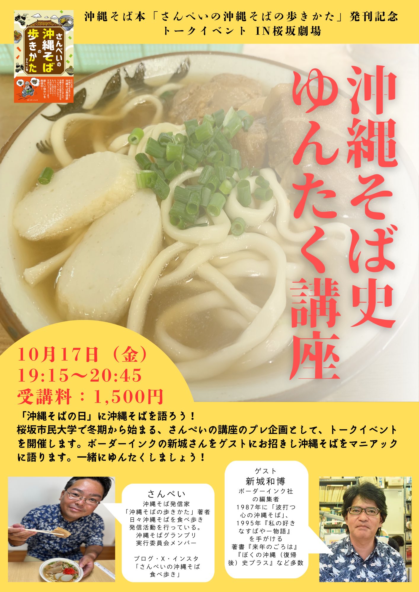 gift okinawa +╰ᘏᗢ (@okinawa365gift) / X