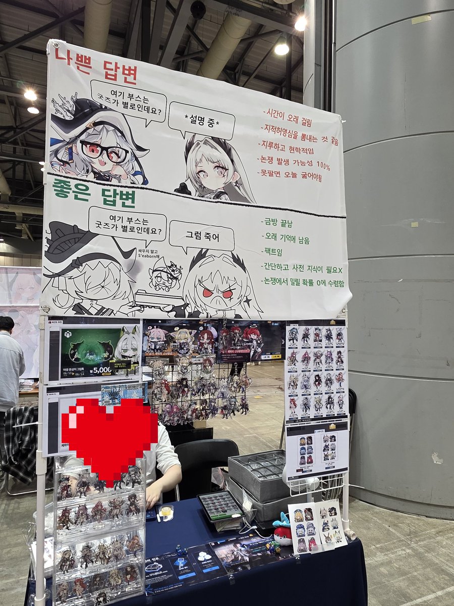 GodGameSC2's tweet image. K21 명방조아 부스 설치완료했습니다 
오늘도 잘부탁드립니다 🥰