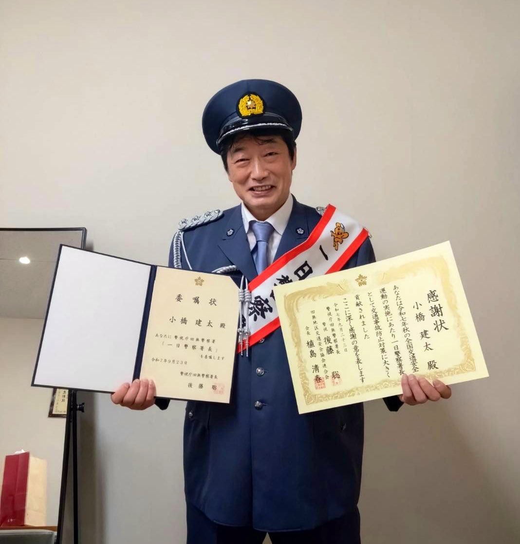 「チーム青春の握りこぶし」のメンバーが68000人を超えました。

年内に69000人以上を狙います。
みんなありがとう‼︎

『いくぞー』‼️→『オー』
#X