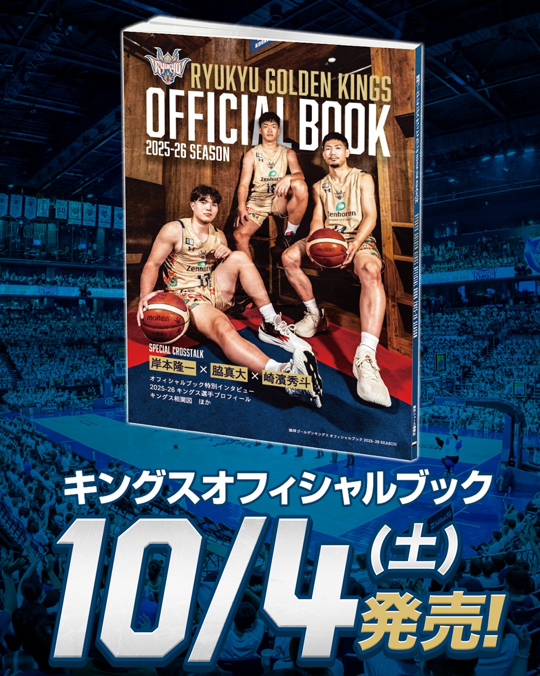 ロサンゼルス・キングス 年鑑 90-91 洋書 ロサンゼルス・キングス 年鑑 90-91 洋書 - メルカリ