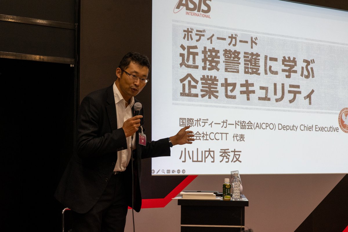 kaigaianzenjp's tweet photo. 【登壇報告】
東京ビッグサイトにて行われた #危機管理産業展(#RISCON)にて、初日となる10月1日ASISセミナーを開催しました
当サイト代表の尾崎はASIS日本支部事務局長を務めており、司会・モデレータとして登壇いたしました。ASIS日本支部HPの開催報告もぜひご覧ください!
https://t.co/OU7xbK7ov1 https://t.co/3PeW9EoQJm