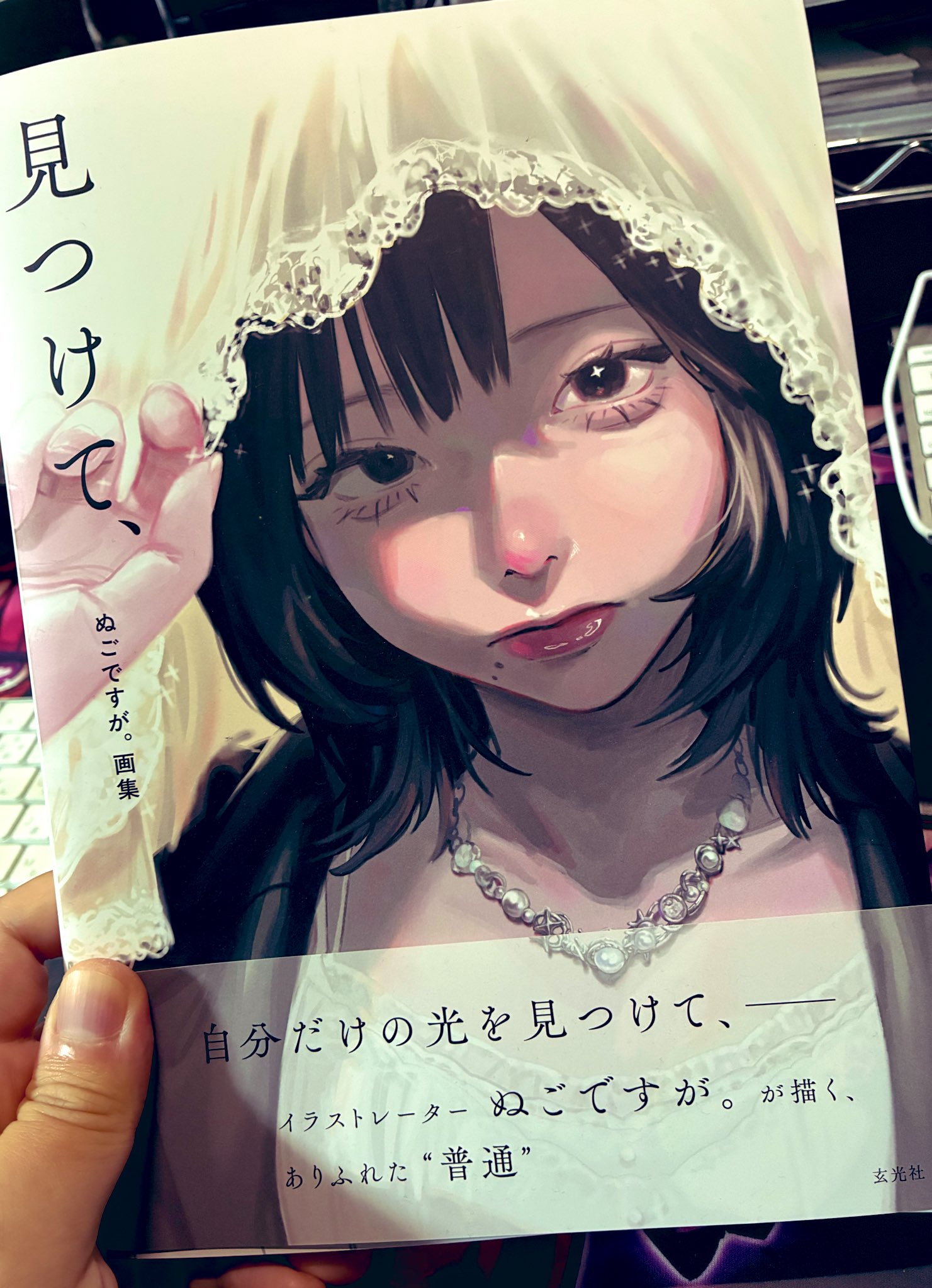 B・シャロワ、果樹園、日本未発売・限定画集画 B・シャロワ、果樹園、日本未発売・限定画集画