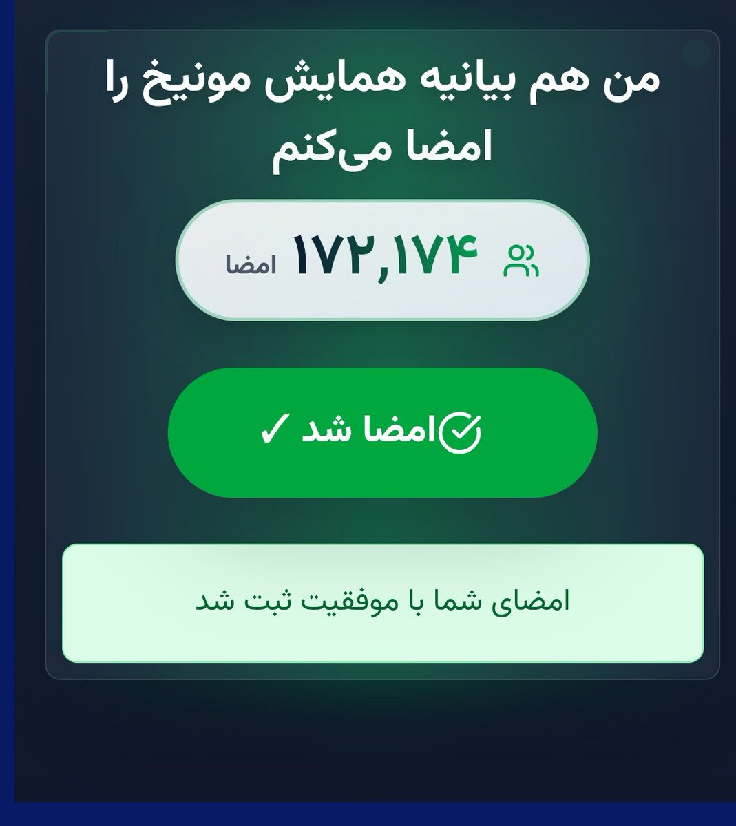 RealPersianGod's tweet image. برید سایت IranoPasMigirim.com بیانیه مونیخو امضا کنید بزنید دهن یاوه‌گویانی که این چند ماه «رضاشاه دوم» گویان مقابل رضاشاه دوم صف بسته بودن.

پ.ن: امضای بیانیه کاملاً ناشناسه و هیچ اطلاعاتی ازتون نمی‌خواد.