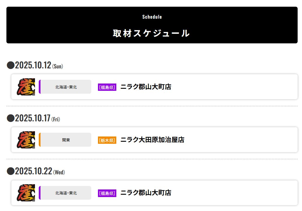 やっちゃんの崖スロ魂公式 (@gake_slot) / Posts / X