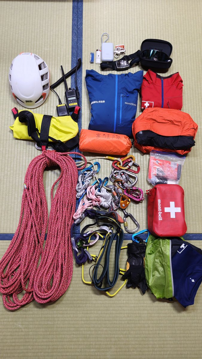 Nagano_sotaikyo's tweet photo. パトロール中に、携行装備を聞かれることが多いので⋯常駐隊員のパトロール装備を大公開！
着替えやウェアは一般の方と変わりませんが、ロープ、ギヤ、ヘリハーネス(遭難者をヘリで)、遭対無線など、少し重ためです。
ULには程遠いですが、「背負って走れる」をモットーに日々精進です。 https://t.co/Ig1uBXyhcM