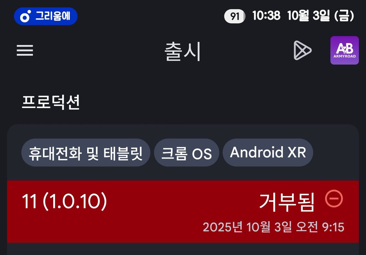 아 구글님아ㅜㅜㅜ