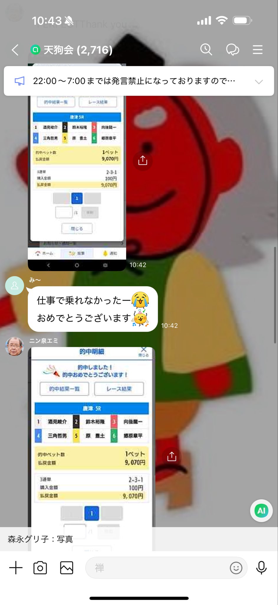おまとめページ♡（3/20までお取り置き可能です♡） mo__________ (@mo__________uu) / X