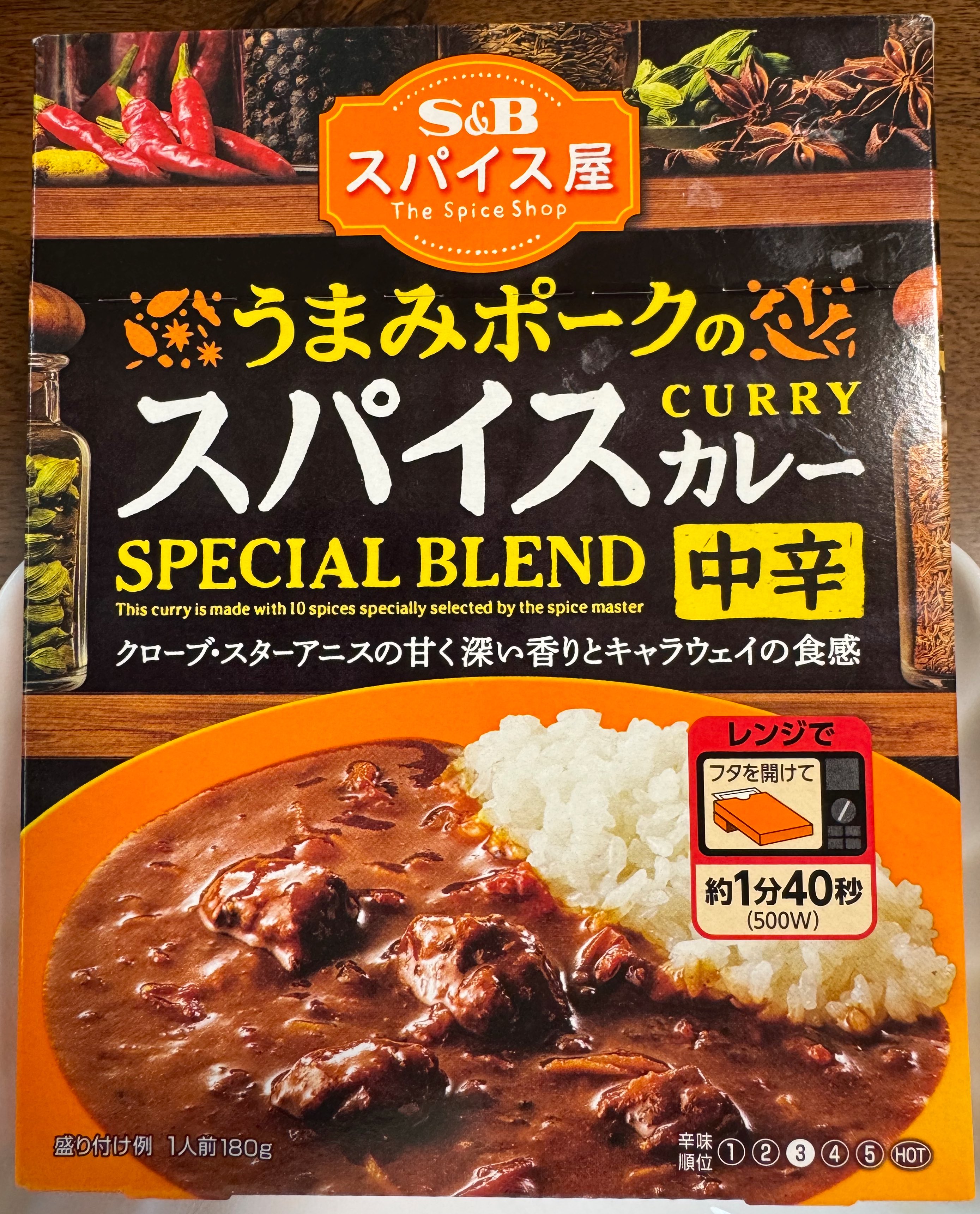 金曜はカレー サティ on X: 