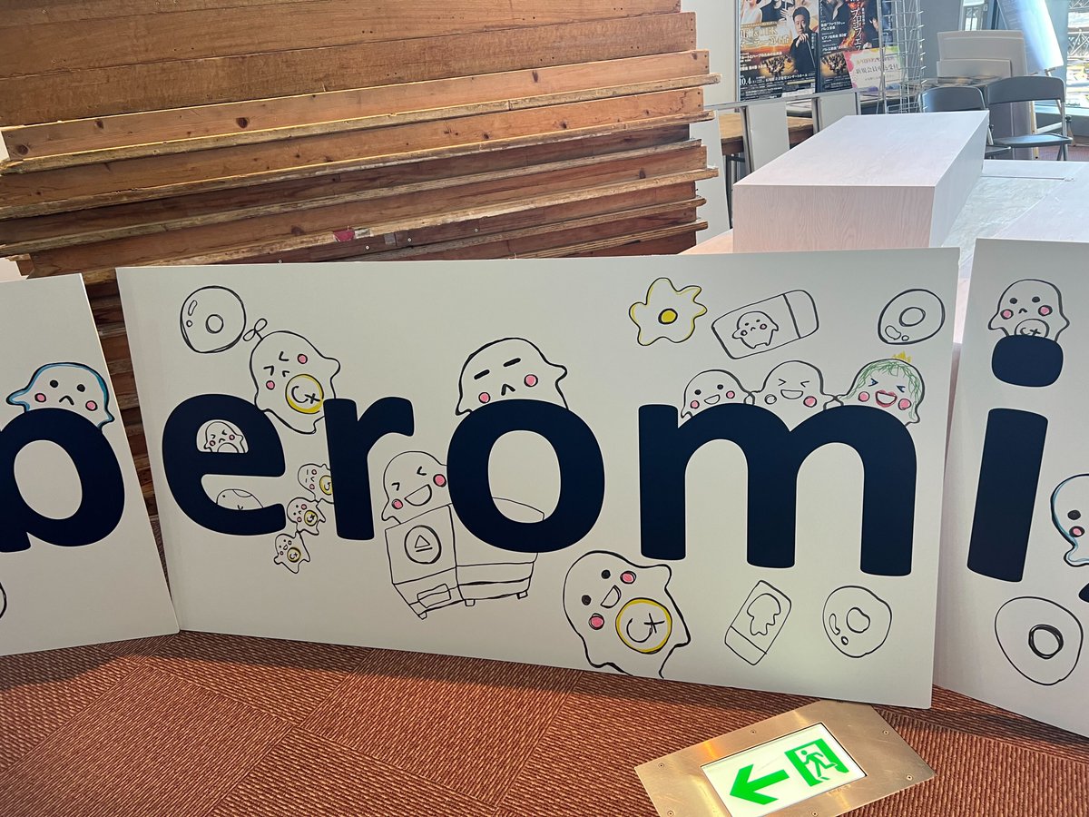 CyberomiX's tweet photo. 癌学会学術総会の入口上を飾っていた弊社の看板。
最後にはさいぼちゃん生みの親(受託事業部ヘッドTさん)がさいぼちゃんだらけにデコレーション😁
そしてそれを弊社代表が色付けしていました🌈
これはこれで可愛い・・・
#第84回日本癌学会 #癌学会 #JCA84 #石川県金沢市 #CyberomiX #空間トランスクリプトーム #シングルセル解析 #さいぼちゃん