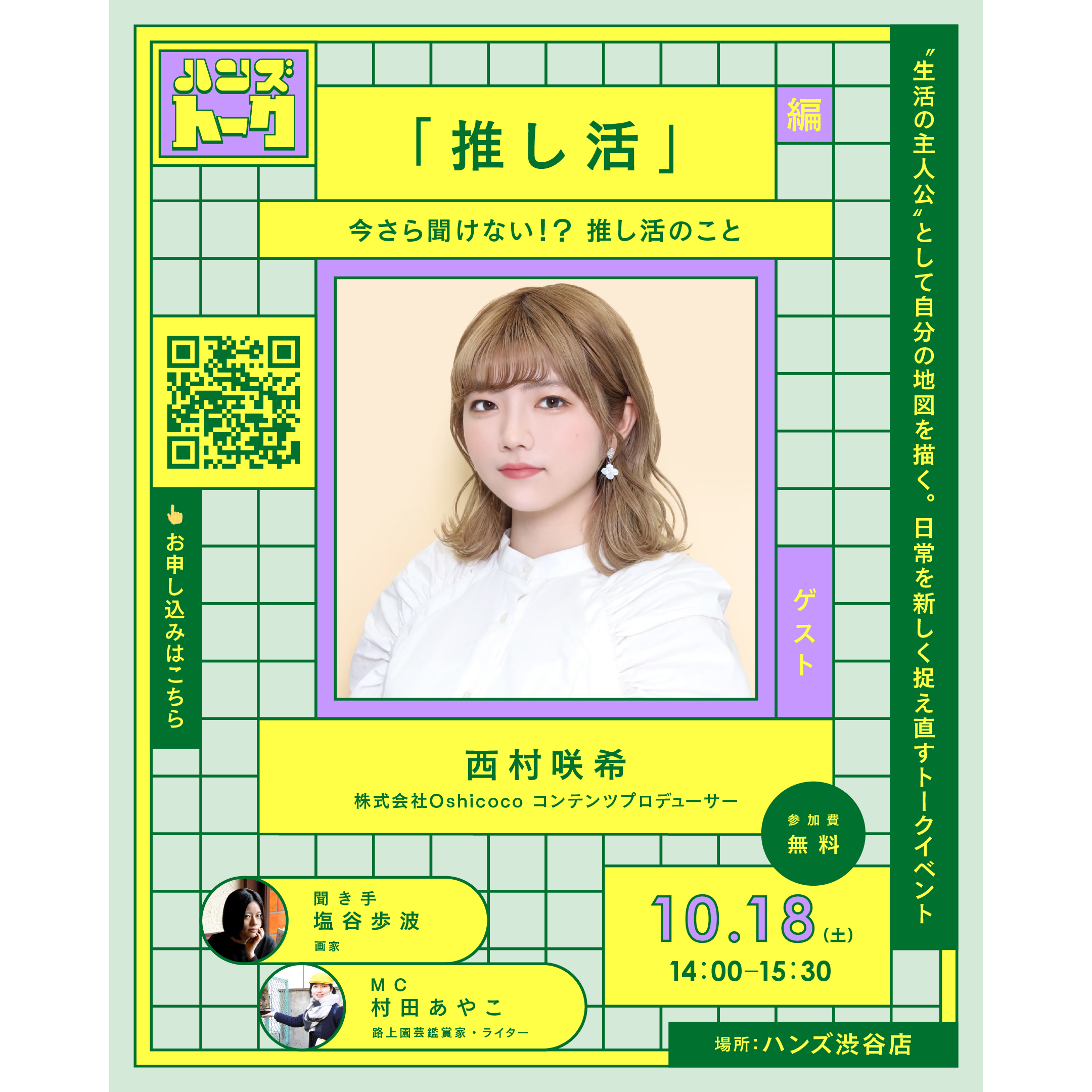 ココア推し@プロフ必読☺︎ ココア推し@プロフ必読☺︎ ここあ