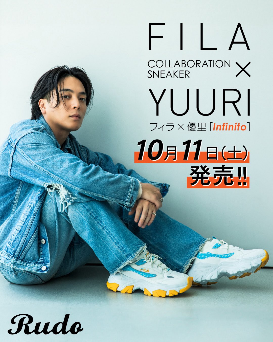 追*一様 GYDA‪✕FILAコラボ/まとめ売り PR TIMESファッション on X: 