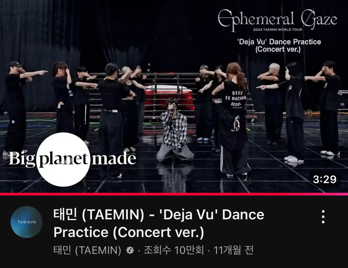 TMbbcheese's tweet photo. 'Deja Vu' Dance Practice (Concert Ver.)
⬆️ 10만뷰! 🎉🎉🎉
#태민 #TAEMIN #데자부 #Deja_vu #안무영상
🔗 https://t.co/xid8qe8O7o https://t.co/zJXU1xpiNd