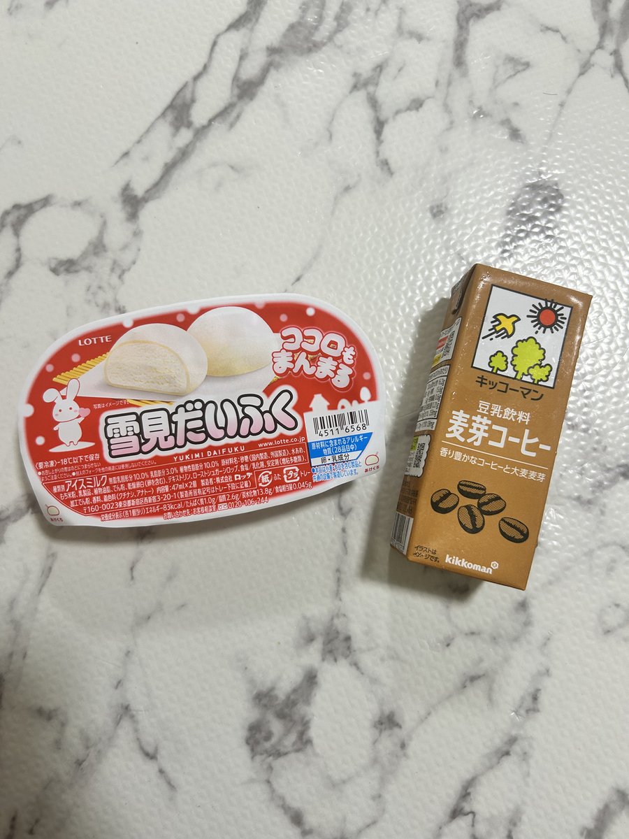 yukimi_lotte's tweet image. 雪見だいふく × 豆乳
￣￣￣￣￣￣￣￣￣￣
#10月12日は豆乳の日 ！
キッコーマン豆乳（@kikkoman_tounyu ）さんにいただいた「麦芽コーヒー」をあたためて合わせてみました🥛⚪️
やわらかいおもちの食感と、クリーミーでまろやかな美味しさが楽しめます😋

やってみたい方は『💚』をコメント💭…