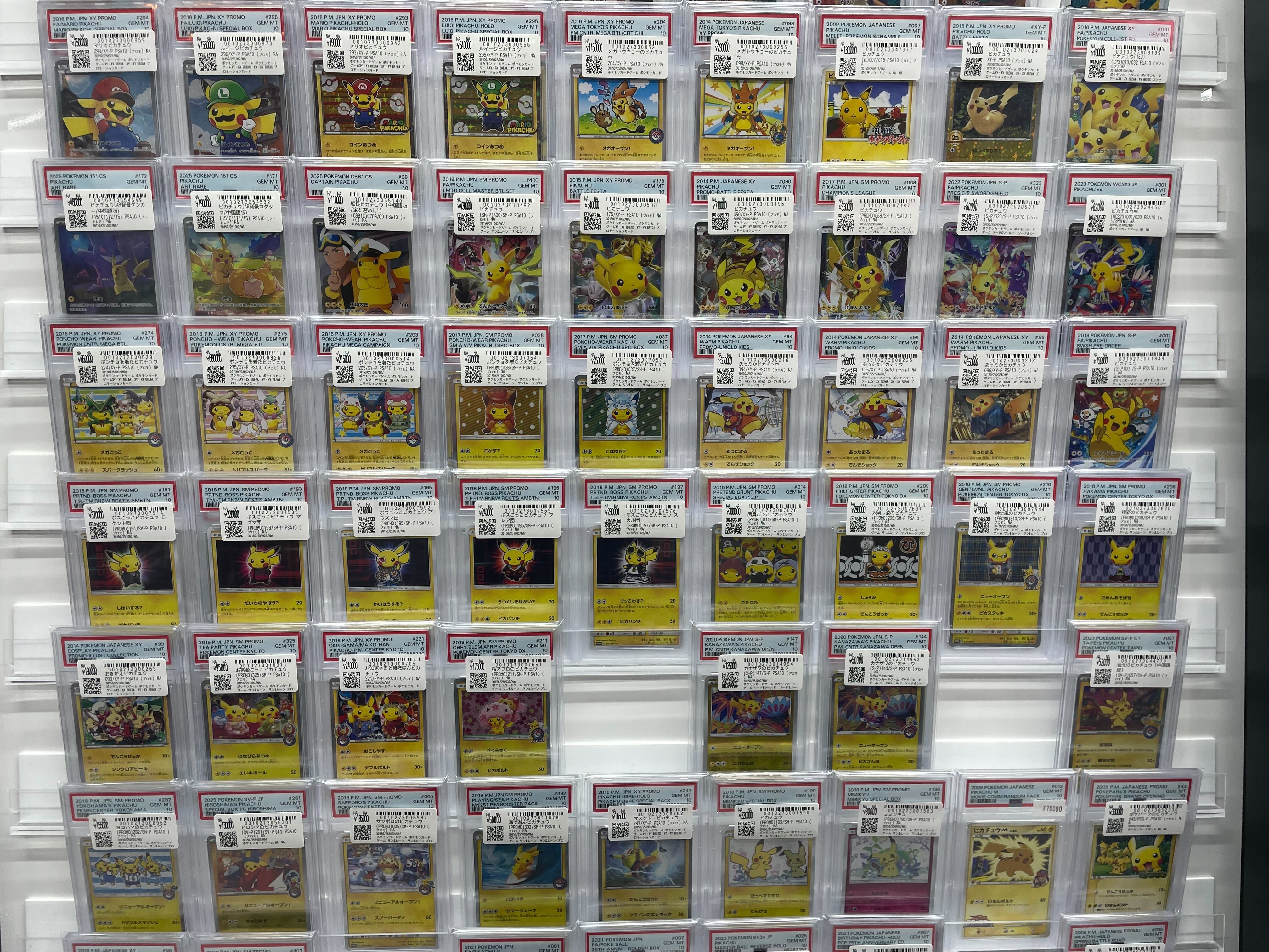 スニダントレカ秋葉原店【公式】 on X: 