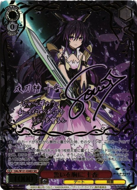 ゲマ【ゲーマーズ公式】 on X