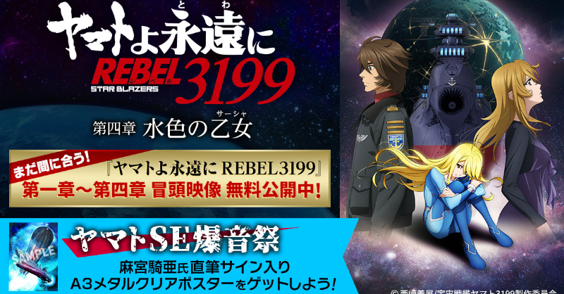 バンダイチャンネル公式 on X: 