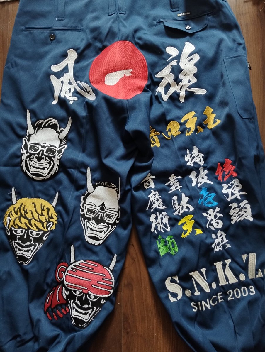 湘南乃風　刺繍入り　ニッカ　イエロー ウエスト95 湘南乃風専門 刺繍屋 ニッカ 特攻服に刺繍します