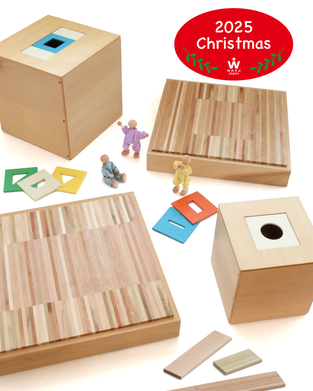 童具館WAKU SHOP on X: 