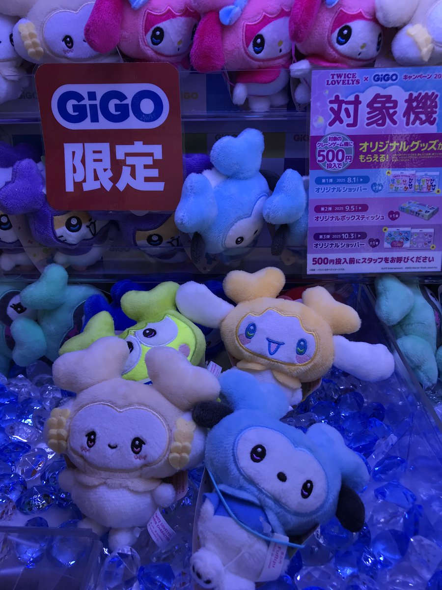 GiGO白河 on X: 
