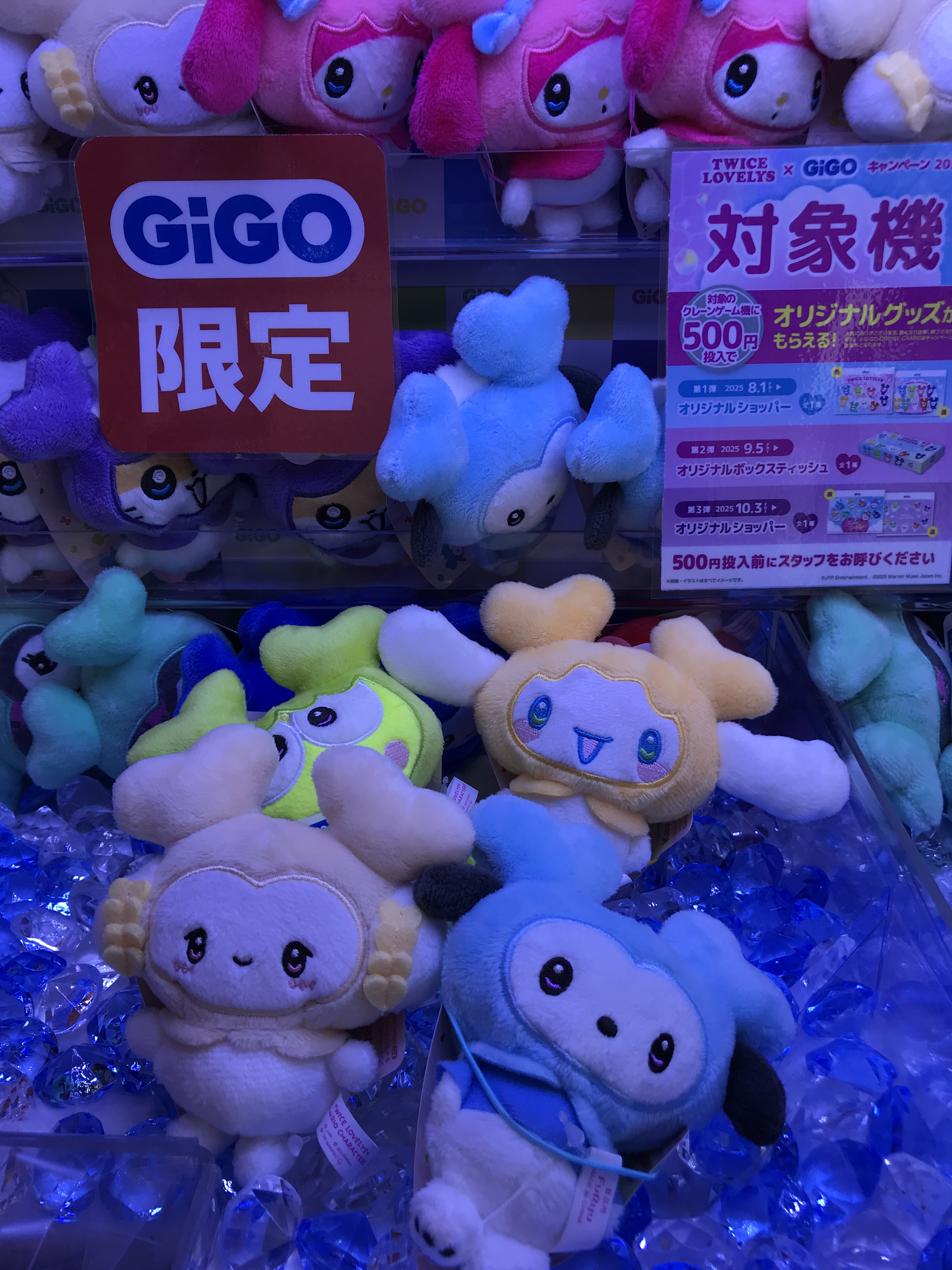 GiGO白河 on X: 