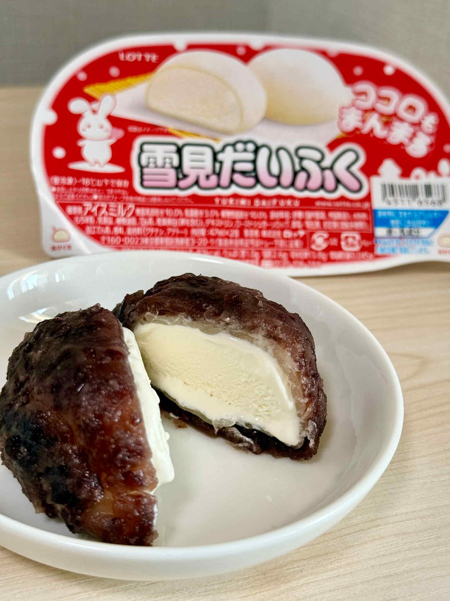 【ゆきみだいふく】 Amazon.co.jp: 雪見だいふく 47ml×2 (5個) アイス 冷凍 : 食品