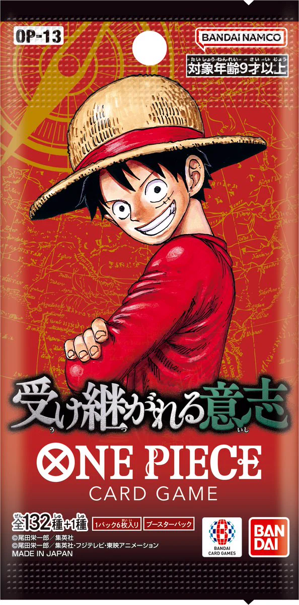 ONE PIECE カードゲーム 公式ショップ on X: 