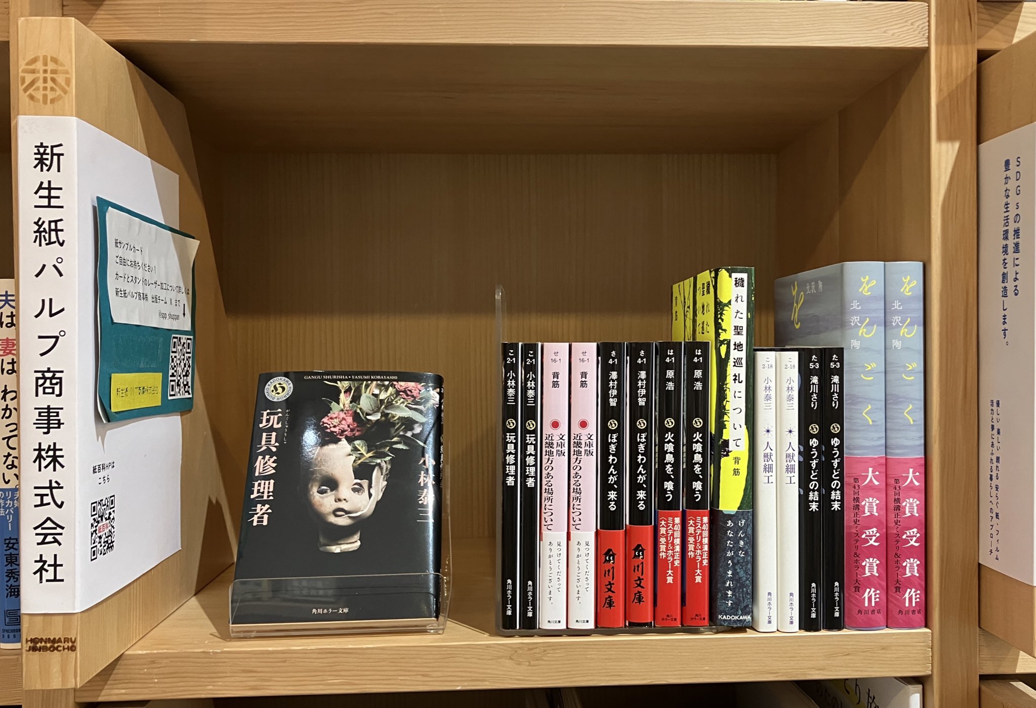 ほんまる アクセス | ほんがある日は一日がまる・本や棚主と出会い