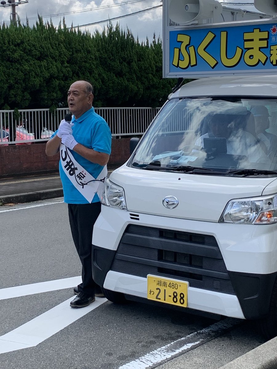 MukoMasato's tweet photo. 長岡京市議選も10月5日の投票日
まで残り2日となりました。公明党　福島和人　倉地ゆうこの両氏
は今日も元気いっぱい戦っております。何卒ご支援を‼️ https://t.co/khUvLL5X4l