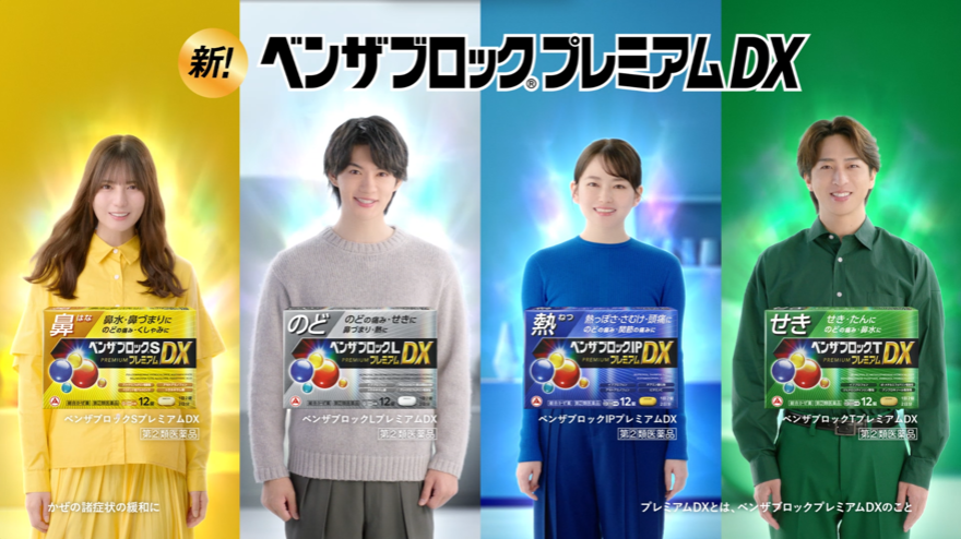 オリコンニュース tweet media