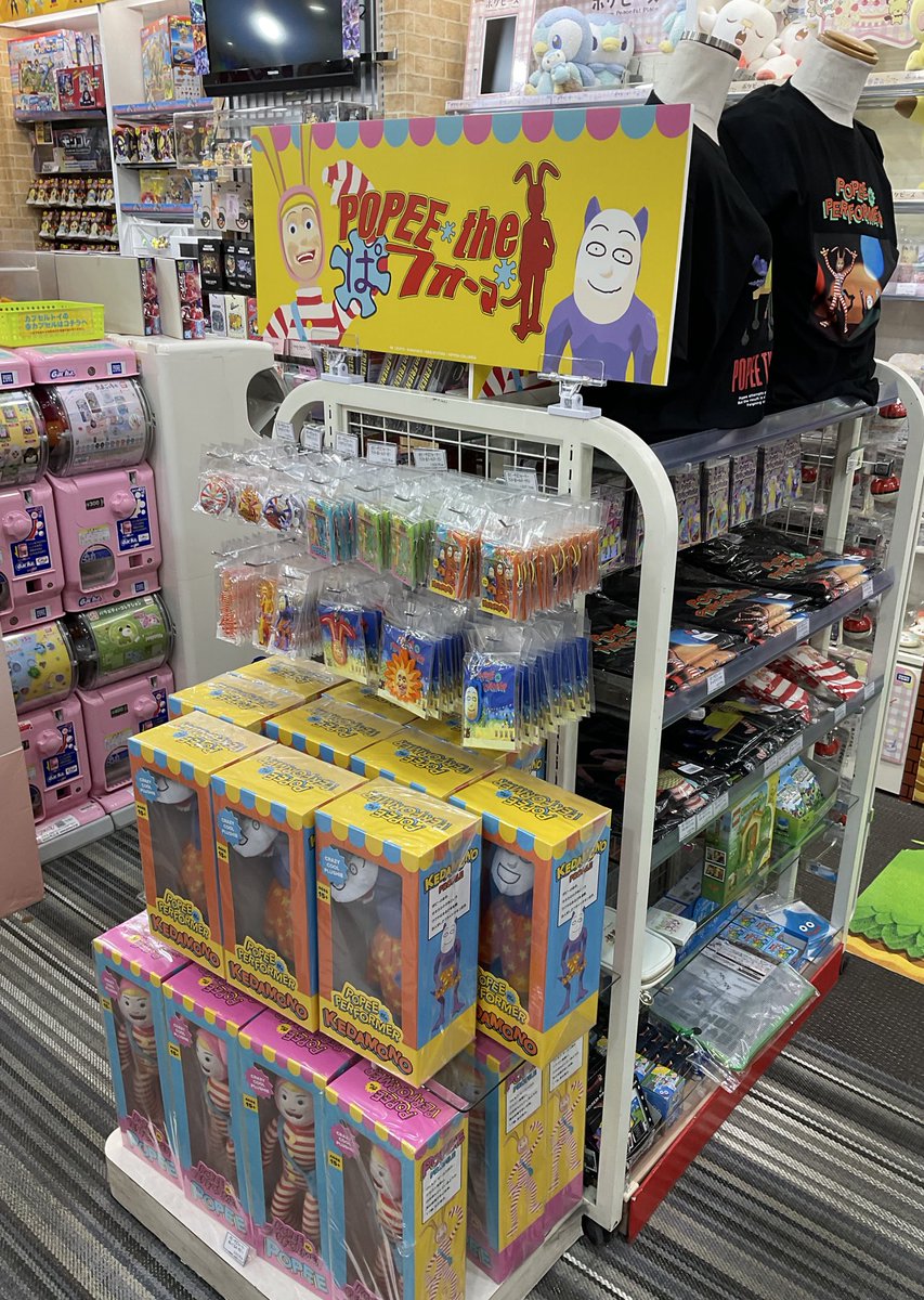 ホビーショップKページです☆ 🌟 3F #ポピーザぱフォーマー 🌟 ＼本日よりスタート❕／ ポピーザぱ