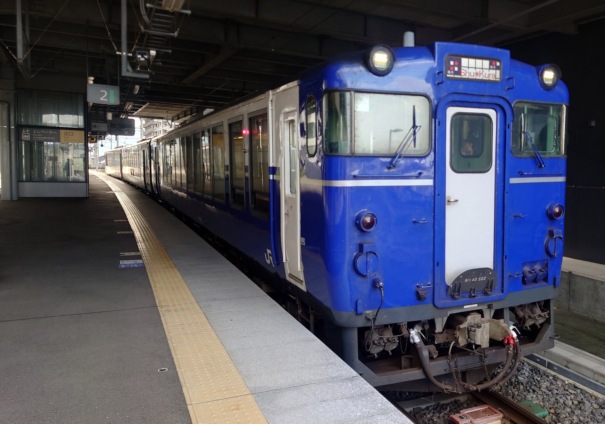 ファジアーノ岡山 イコカ 鉄道 岡山電気軌道『ファジアーノ岡山J1昇格記念 路面電車 硬券記念一
