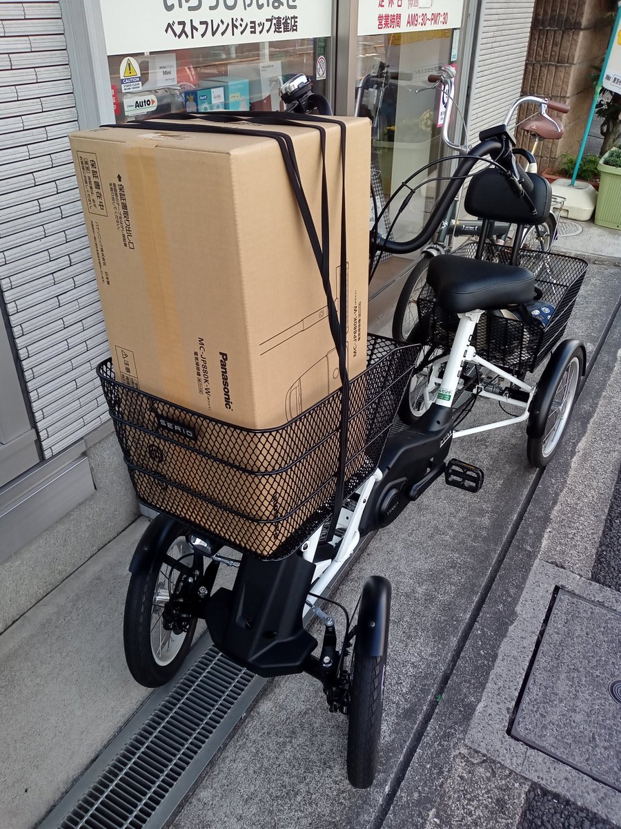 renjakud's tweet photo. 今日は掃除機のお届けに出動！
#連雀通り商店会 #商店会新着 https://t.co/g0eTXRKOPL