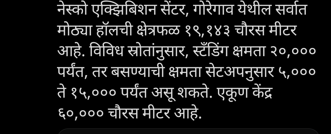 अरे तु पण फेका फेकी करायचे क्लास लावला आहे का ज्या सभागृहात जास्तीत जास्त २० हजार लोक बसू शकतात तिथे लाखो म्हणतोय....😄😄😄😄
<a href="/iambadasdanve/">Ambadas Danve</a> <a href="/ShivSenaUBT_/">ShivSena - शिवसेना Uddhav Balasaheb Thackeray</a> <a href="/ShivsenaUBTComm/">Shivsena UBT Communication</a> <a href="/rautsanjay61/">Sanjay Raut</a>