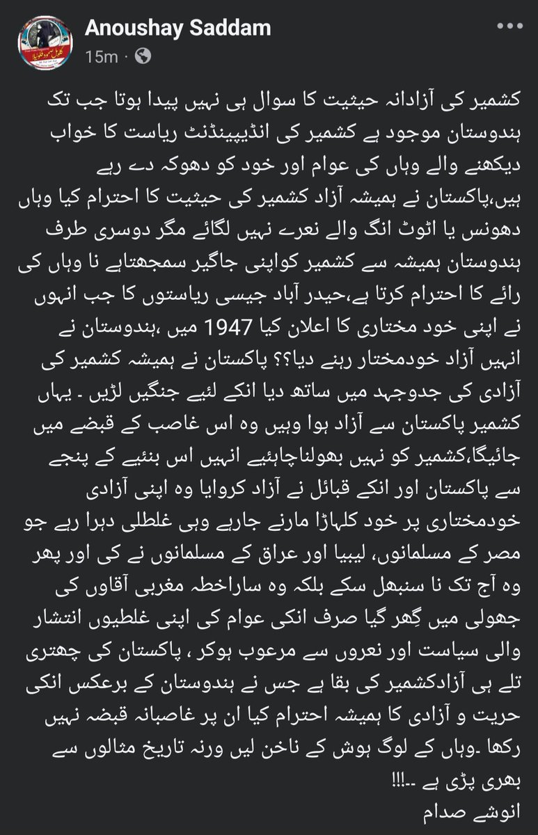 Honey_Durranii's tweet photo. آزاد خودمختار کشمیر ایک خواب ۔۔!!!!

#Kashmirprotests https://t.co/QIUryr1tvp